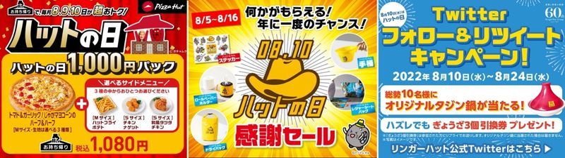 chiến dịch truyền thông của các thương hiệu